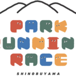 第12回信夫山パークランニングレース2024 エントリー受付開始＆ボランティア大募集中！