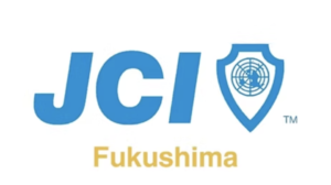 福島ブロック協議会に関する一部報道について